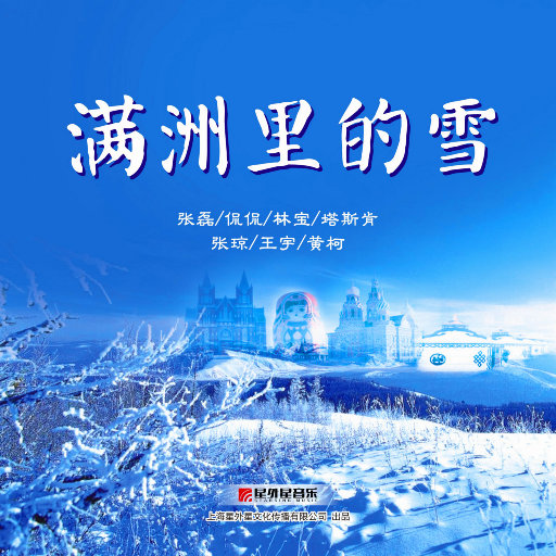 91精品㊙️无码一区二区
